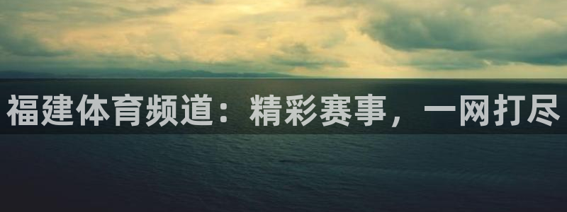nba直播高清免费观看乐球直播